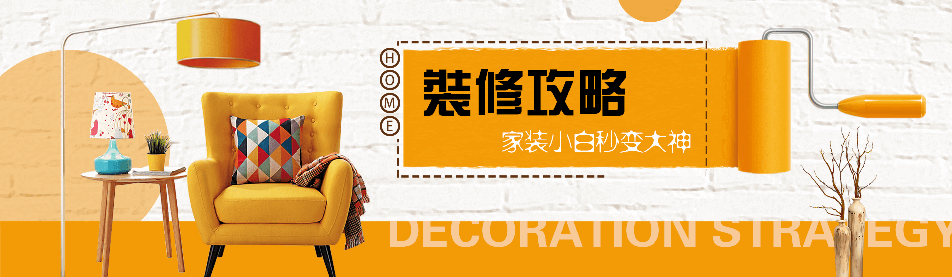 東家樂設計師團隊